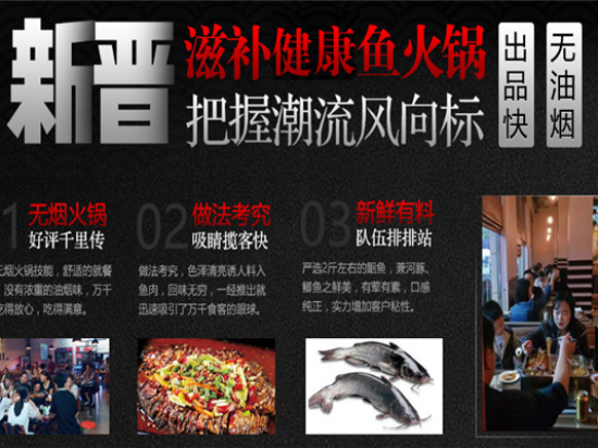 侃鱼鱼火火烤鱼