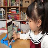 vipSing在线少儿音乐