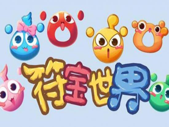 符宝世界音乐教室
