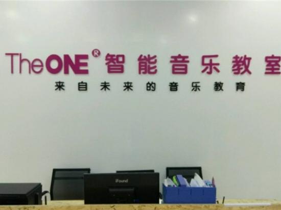 TheONE智能音乐教室