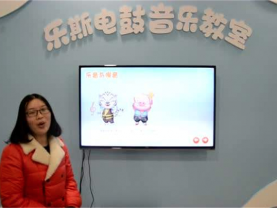 乐斯电鼓音乐教室