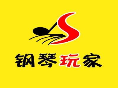 钢琴玩家
