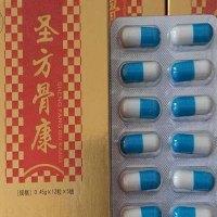 御康堂中医馆