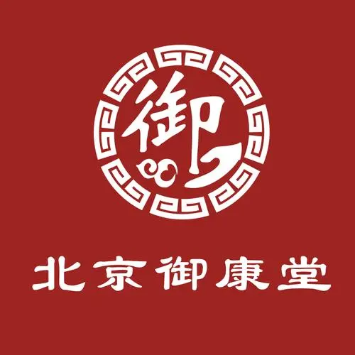 御康堂中医