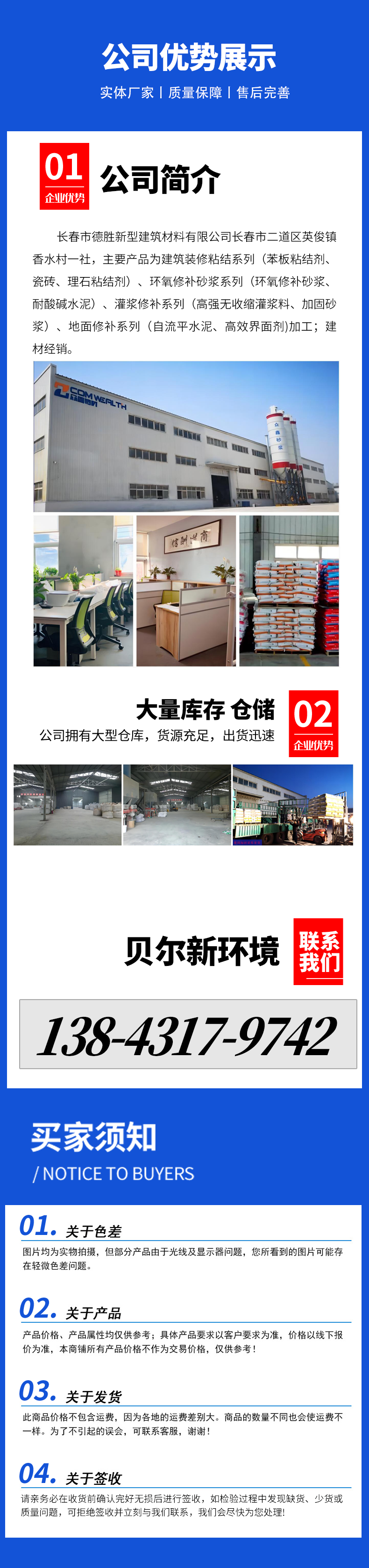 https://b2b-material.cdn.bcebos.com/aCgPUihb7S9hOb_d4WMcLBAQ1d8.png