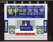 铭甲科技
