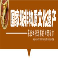 久御瑶浴