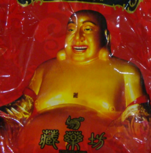 藏舒堂藏药足浴