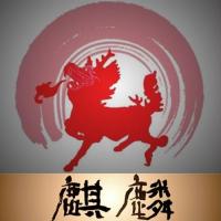 麒麟足浴足疗