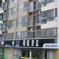 荀氏贵足足浴