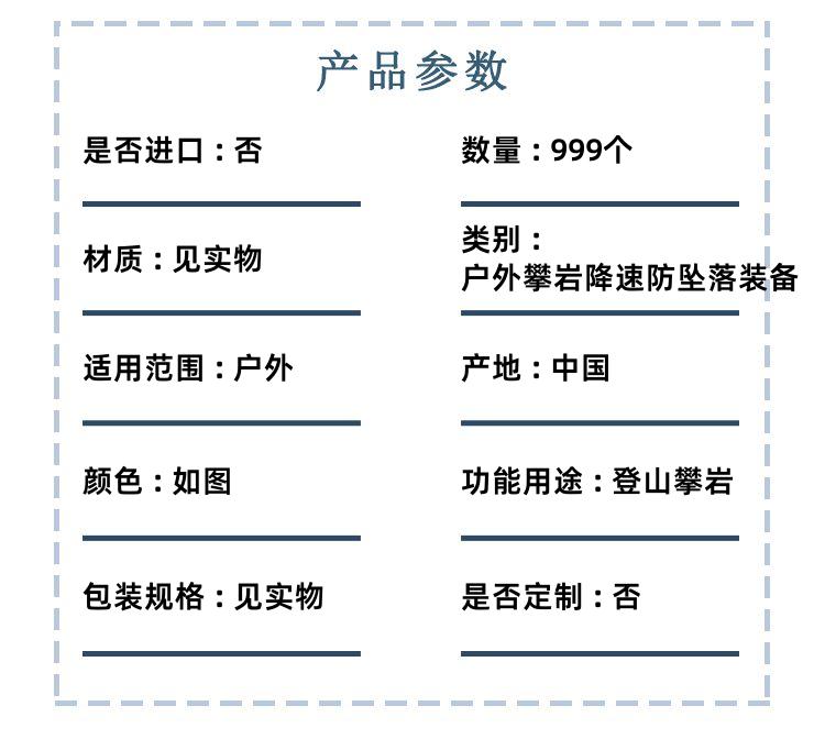 https://static.b2bwork.3laohu.cn/detail_pages/tmp/veoRMhl06RfSpRSClV6DoHVw0uIW0FkbVGCNTRcY06ejBGUnCv3CZGdYm9OS.jpg