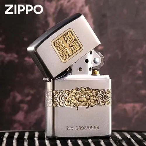 zippo