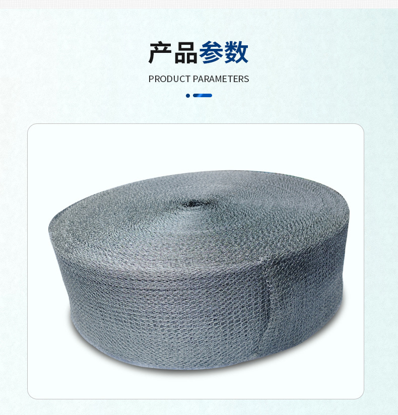 汽液过滤网_04.jpg