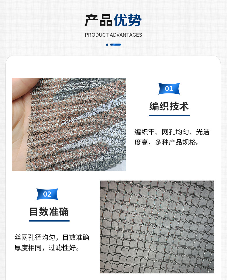 汽液过滤网_06.jpg