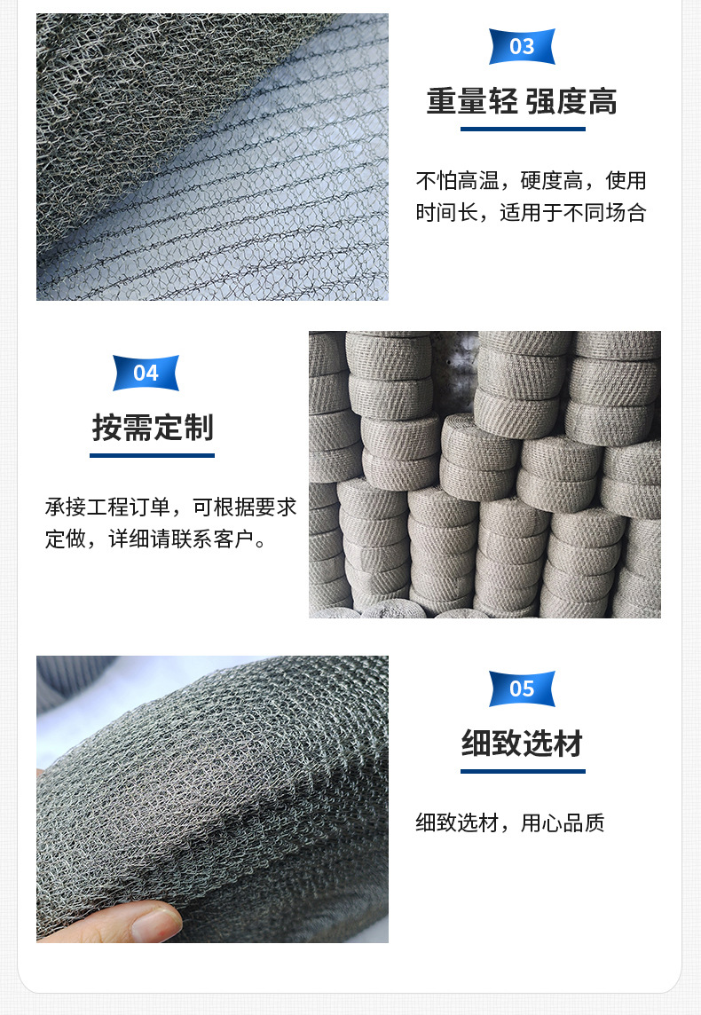汽液过滤网_07.jpg