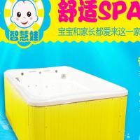 智慧娃婴幼儿SPA水育馆