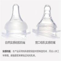 妈咪王子婴儿用品
