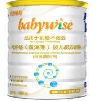 贝因维斯婴儿用品