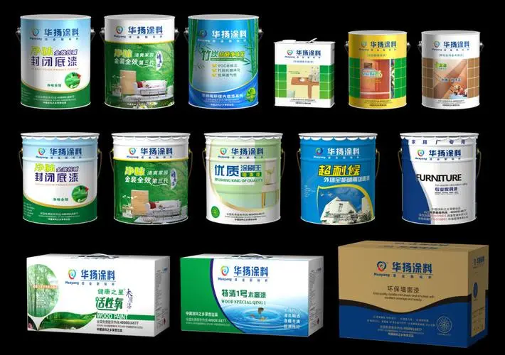 华扬涂料