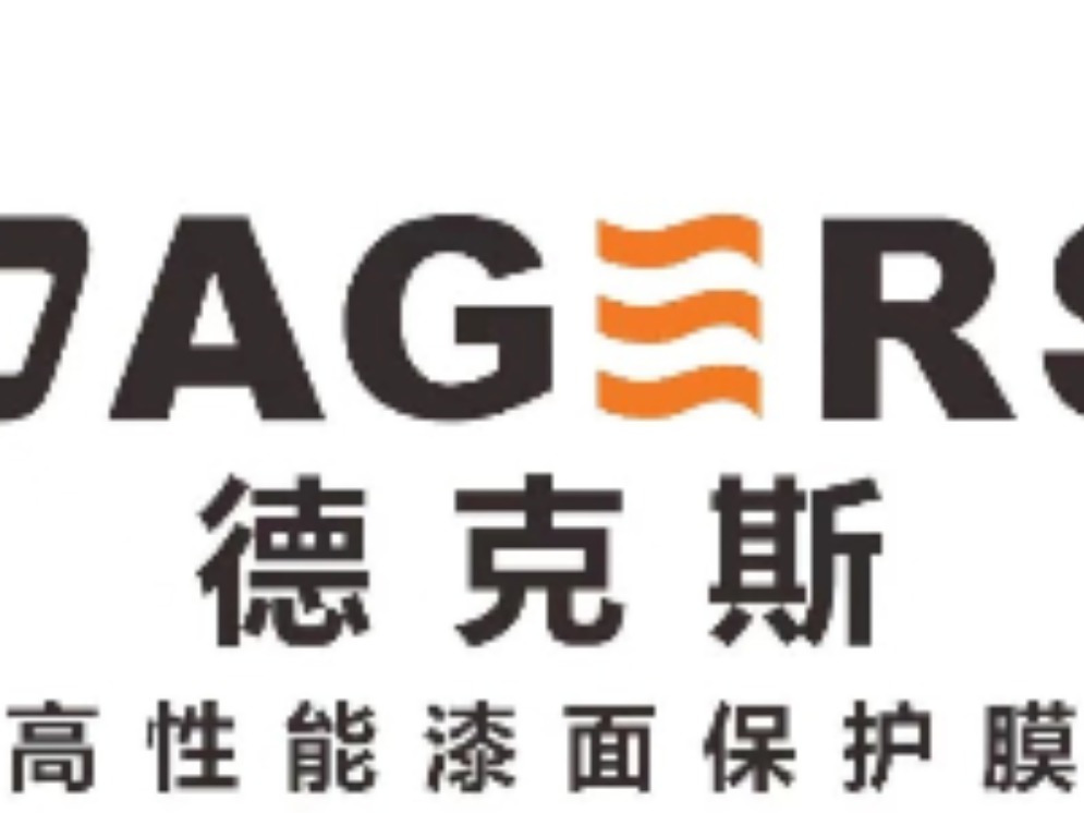 德克斯