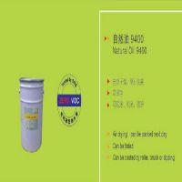 碧欧涂料