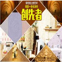 百仕德墙布涂料
