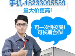 库存化工原料怎么处理 库存油漆回收 过期油漆现金回收