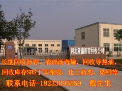 工程剩余沥青回收 清理沥青罐 回收沥青 回收石油沥青