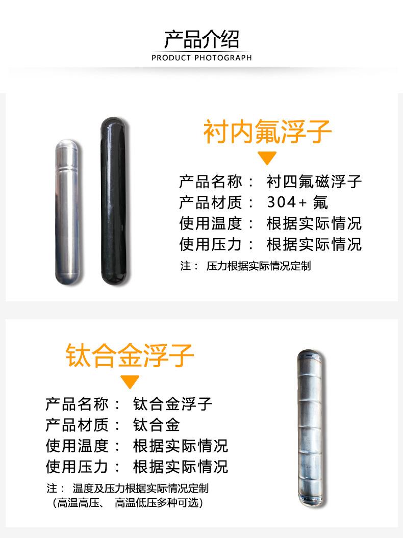 详情图-6.png