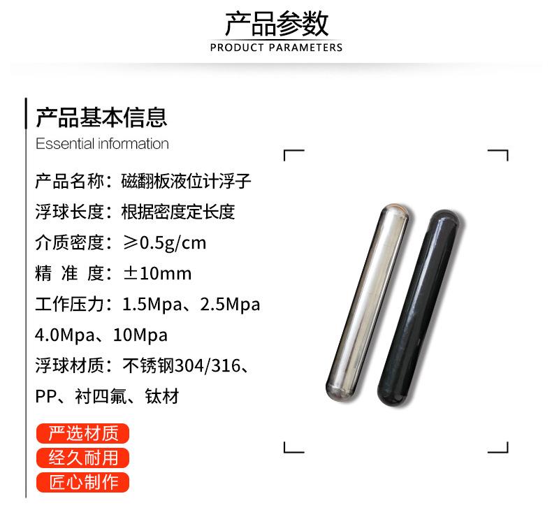 详情图-9.png