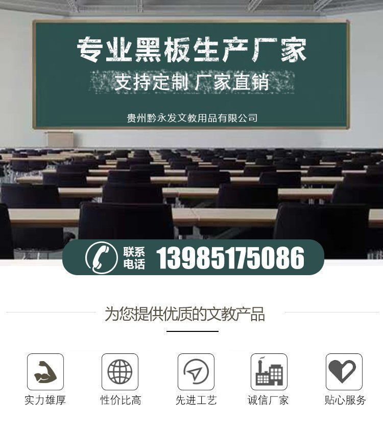 文教详情页_01.jpg