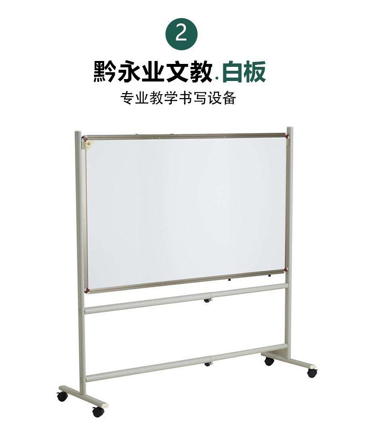 文教详情页_08.jpg