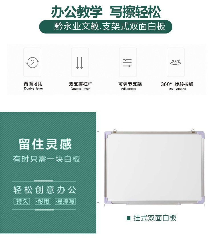 文教详情页_09.jpg