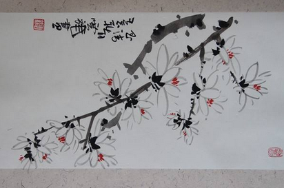 墨之字画