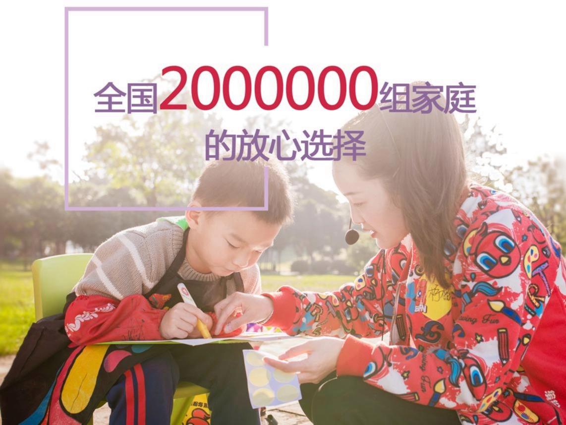 缤纷鸟少儿美术