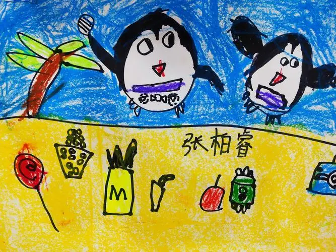 跟我学美术