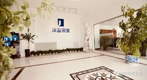 深蓝画室