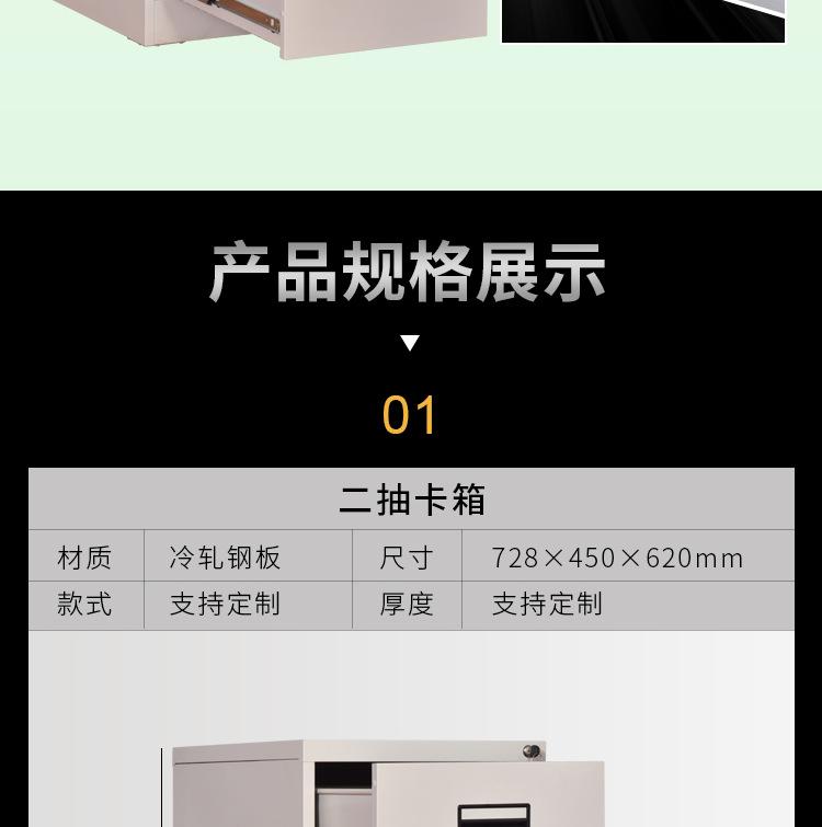 常规卡箱全系列_07.jpg