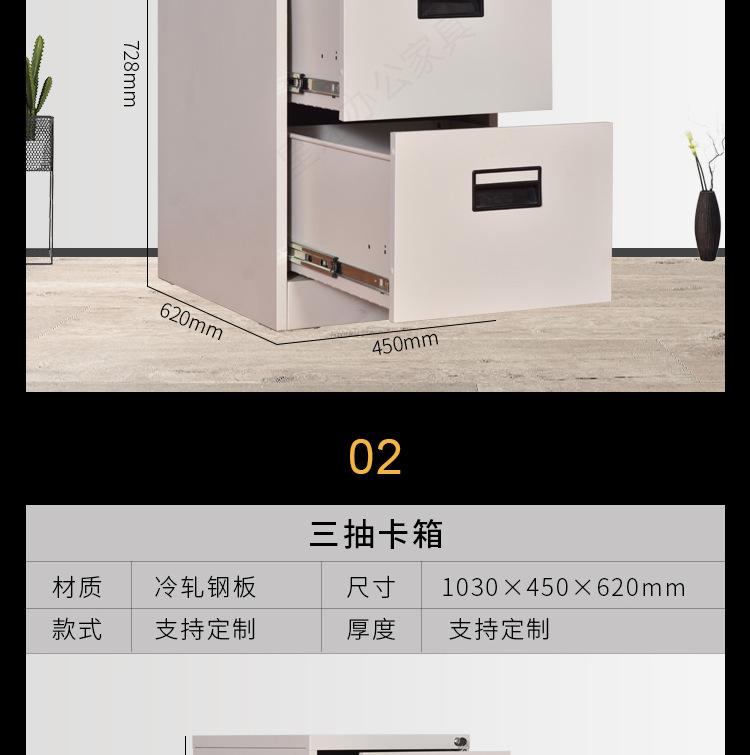 常规卡箱全系列_08.jpg