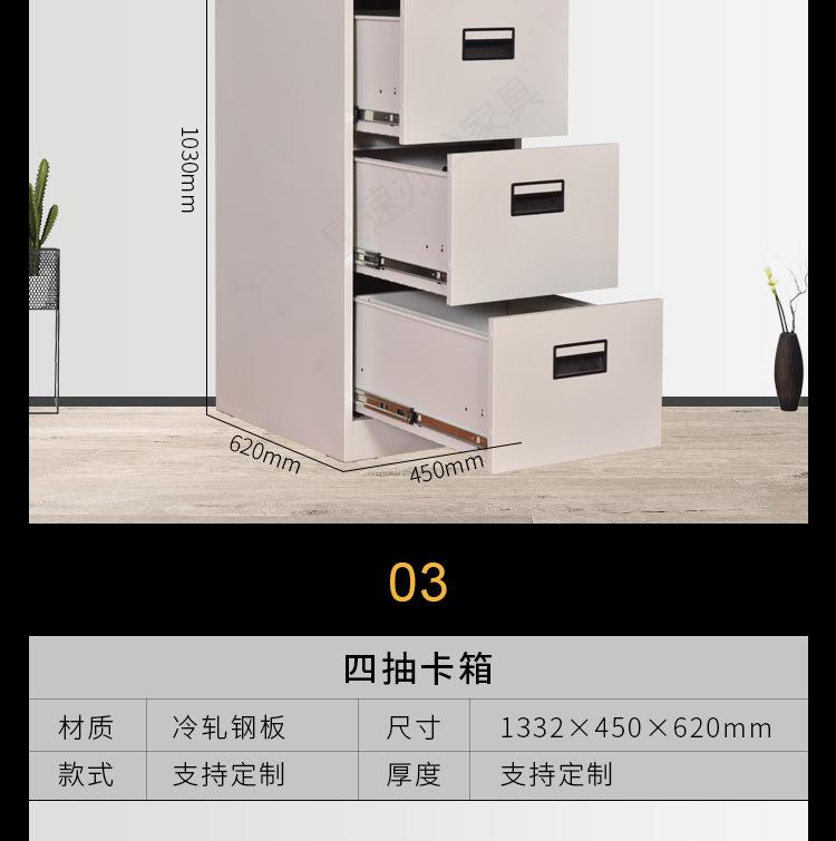 常规卡箱全系列_09.jpg