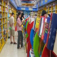 折扣书店