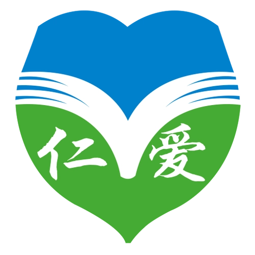 仁爱教育
