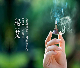 秘艾养生馆