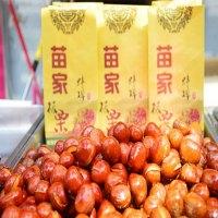 苗家炒货