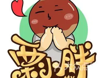 栗小胖糖炒栗子