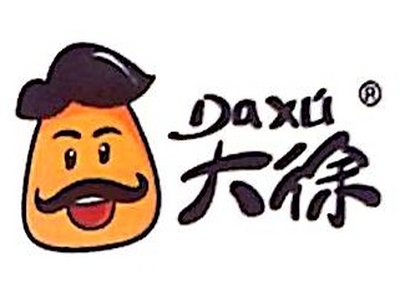 大徐