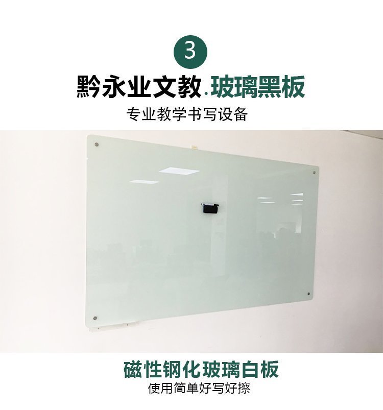 文教详情页_12.jpg