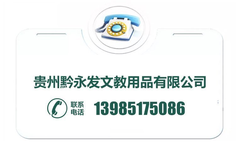 文教详情页_24.jpg