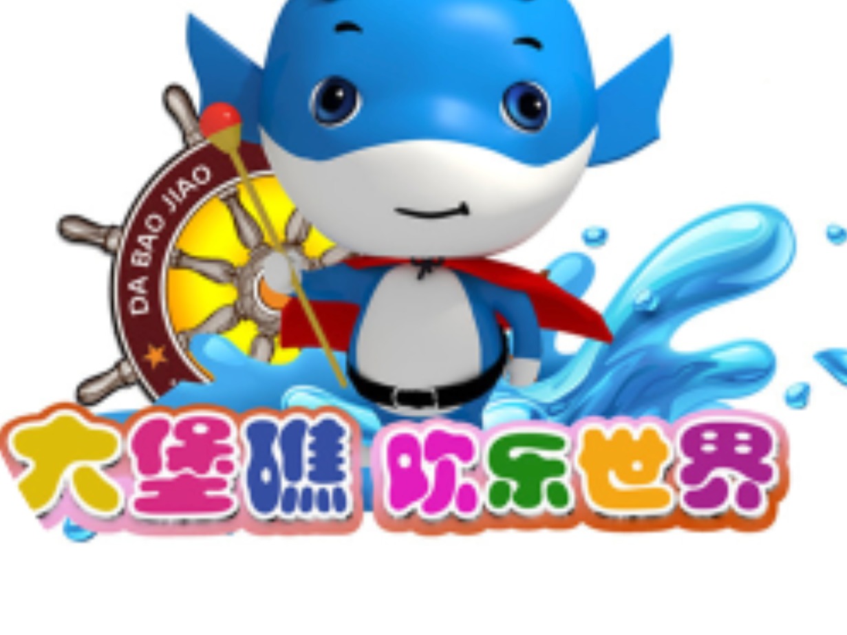 大堡礁