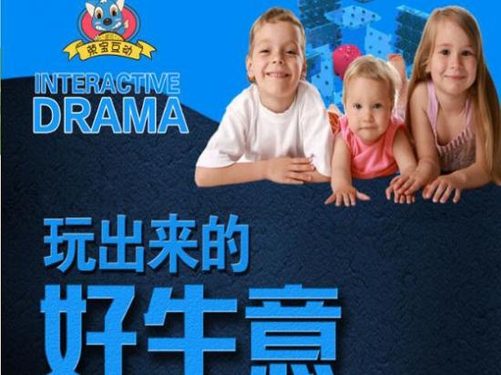 荣宝互动